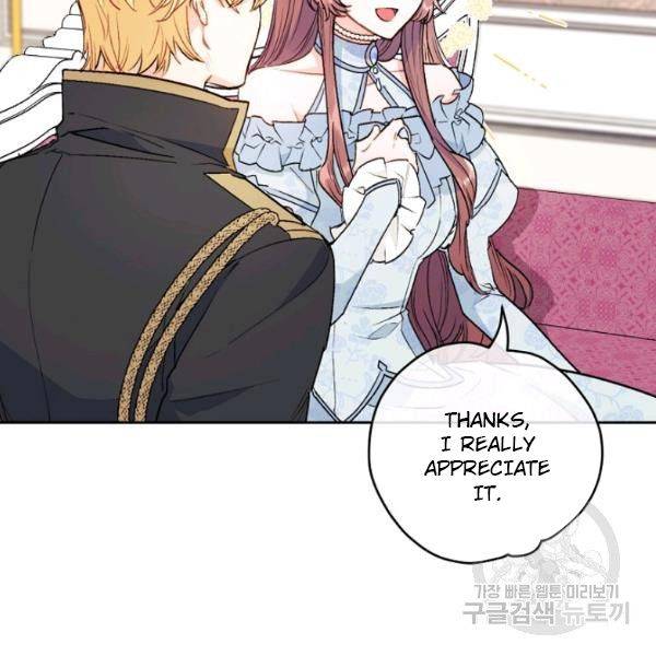The Duchess’ 50 Tea Recipes Chapter 118 - Page 6