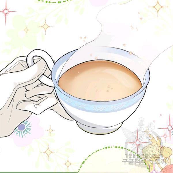 The Duchess’ 50 Tea Recipes Chapter 118 - Page 70