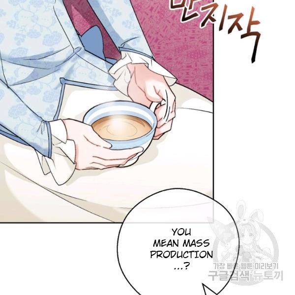 The Duchess’ 50 Tea Recipes Chapter 118 - Page 91