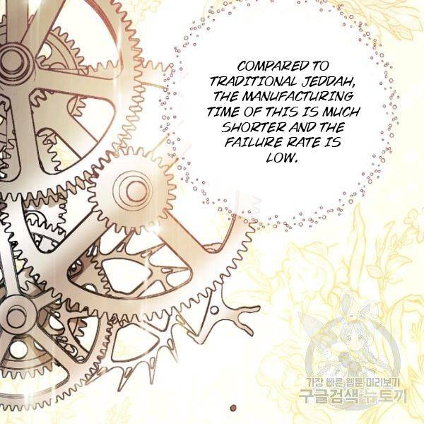 The Duchess’ 50 Tea Recipes Chapter 118 - Page 95