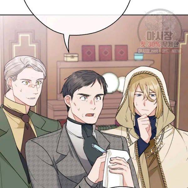 The Duchess’ 50 Tea Recipes Chapter 119 - Page 22