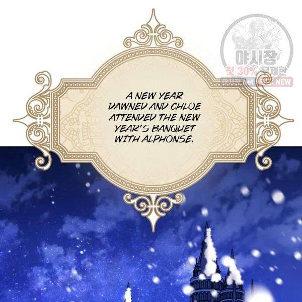 The Duchess’ 50 Tea Recipes Chapter 119 - Page 34