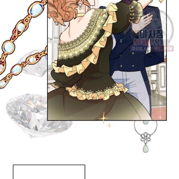 The Duchess’ 50 Tea Recipes Chapter 120 - Page 106