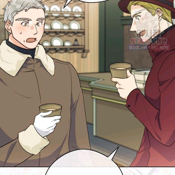 The Duchess’ 50 Tea Recipes Chapter 120 - Page 125