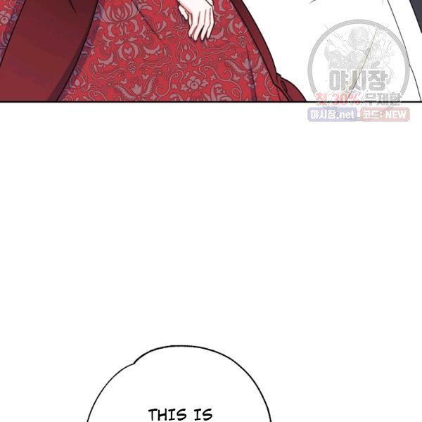 The Duchess’ 50 Tea Recipes Chapter 120 - Page 3