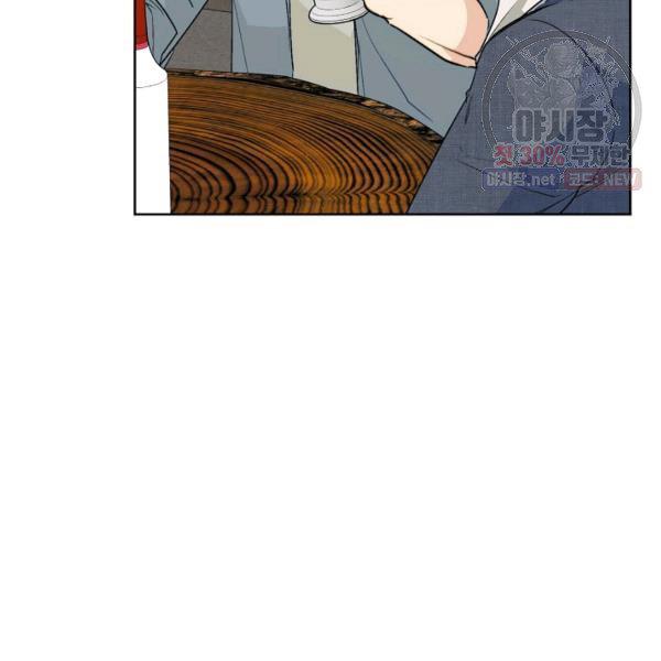 The Duchess’ 50 Tea Recipes Chapter 120 - Page 25