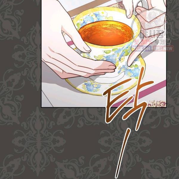 The Duchess’ 50 Tea Recipes Chapter 120 - Page 72