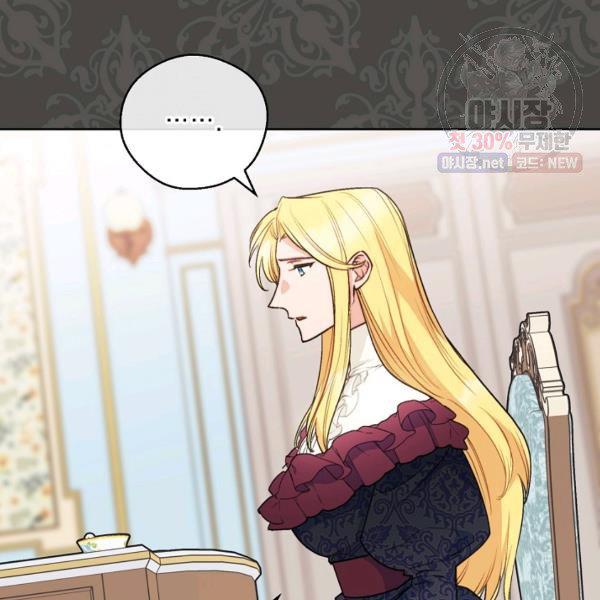 The Duchess’ 50 Tea Recipes Chapter 120 - Page 83