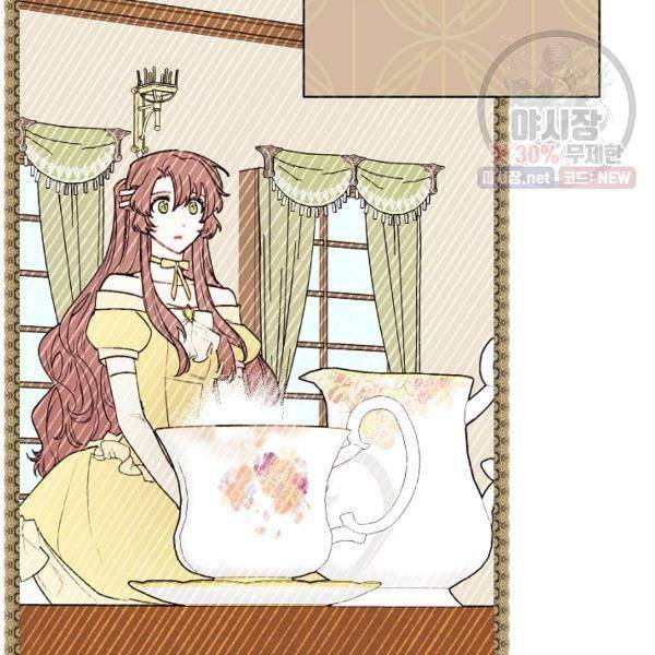 The Duchess’ 50 Tea Recipes Chapter 121 - Page 27