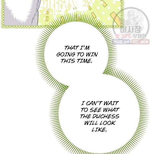 The Duchess’ 50 Tea Recipes Chapter 121 - Page 47