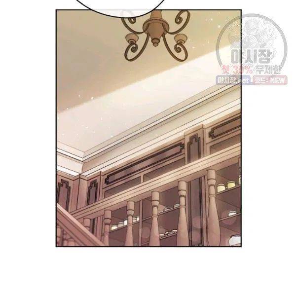 The Duchess’ 50 Tea Recipes Chapter 122 - Page 124