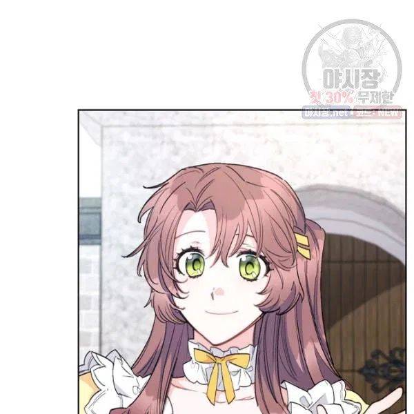 The Duchess’ 50 Tea Recipes Chapter 122 - Page 145