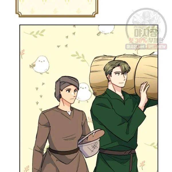 The Duchess’ 50 Tea Recipes Chapter 122 - Page 10