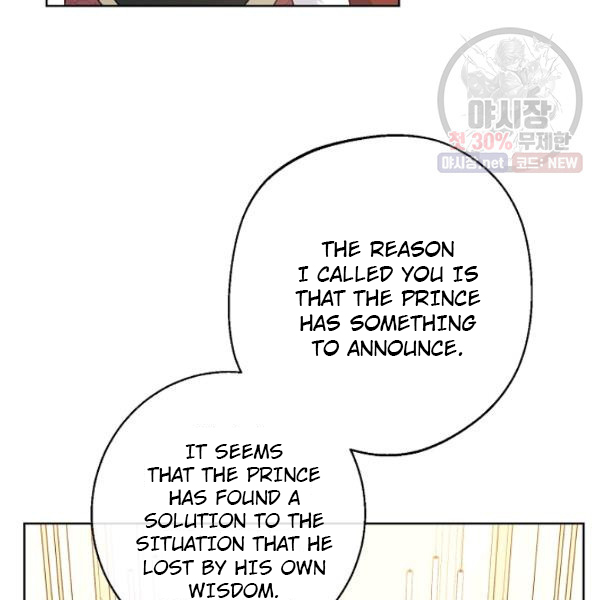 The Duchess’ 50 Tea Recipes Chapter 123 - Page 30