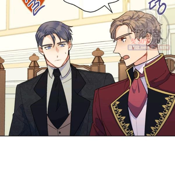 The Duchess’ 50 Tea Recipes Chapter 123 - Page 40