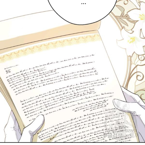 The Duchess’ 50 Tea Recipes Chapter 124 - Page 115