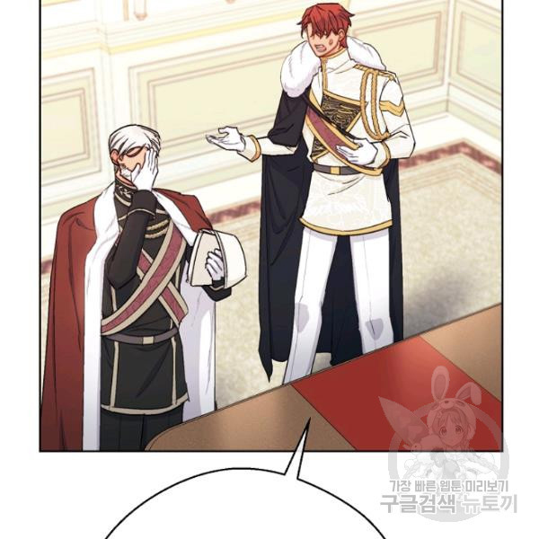 The Duchess’ 50 Tea Recipes Chapter 124 - Page 159