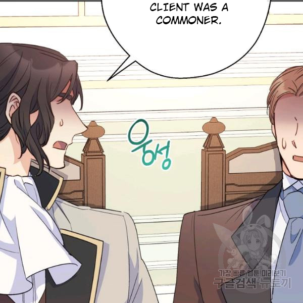 The Duchess’ 50 Tea Recipes Chapter 124 - Page 59