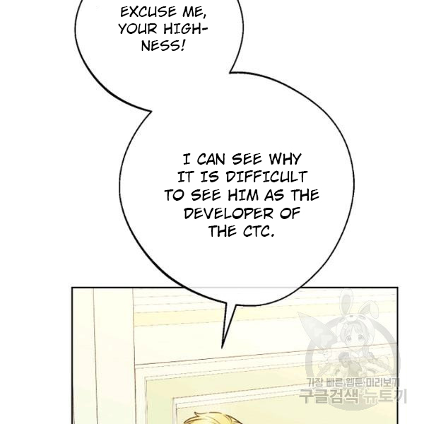 The Duchess’ 50 Tea Recipes Chapter 124 - Page 7
