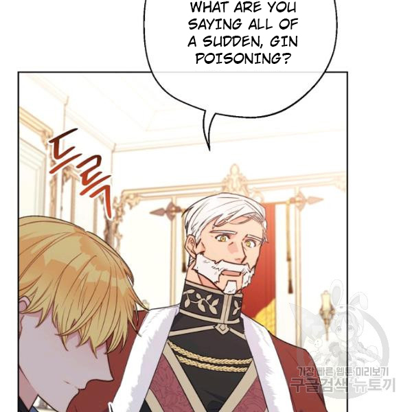 The Duchess’ 50 Tea Recipes Chapter 124 - Page 89