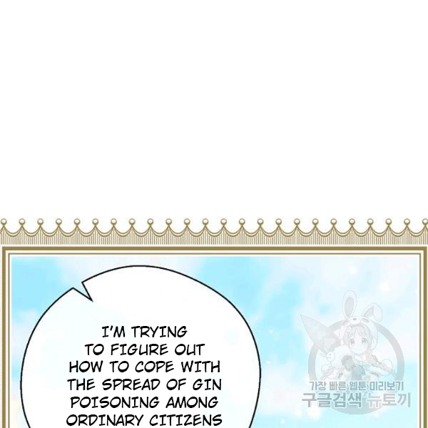 The Duchess’ 50 Tea Recipes Chapter 124 - Page 93