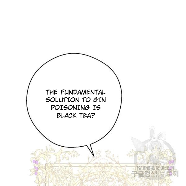 The Duchess’ 50 Tea Recipes Chapter 124 - Page 96