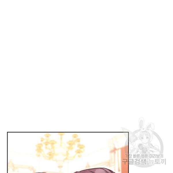 The Duchess’ 50 Tea Recipes Chapter 125 - Page 132