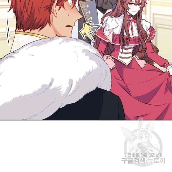 The Duchess’ 50 Tea Recipes Chapter 125 - Page 28