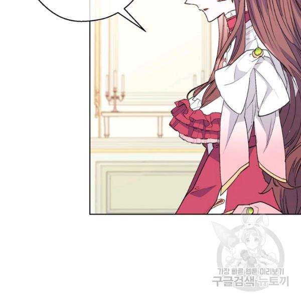 The Duchess’ 50 Tea Recipes Chapter 125 - Page 33