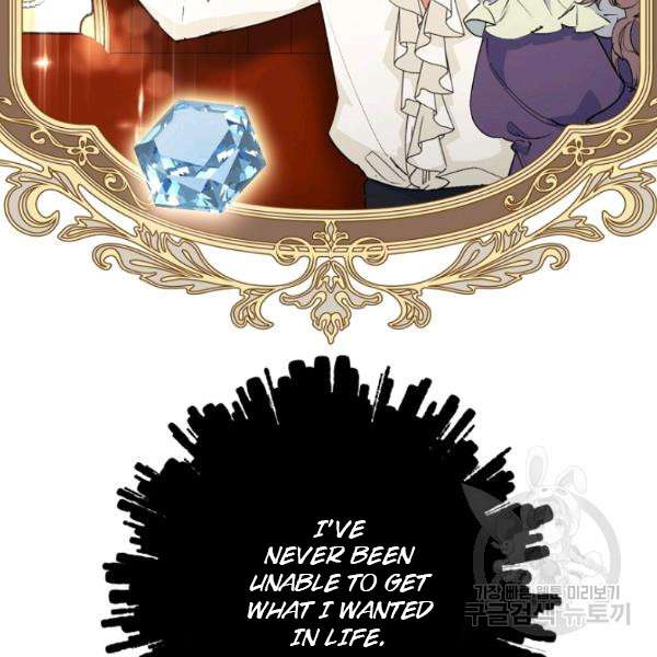 The Duchess’ 50 Tea Recipes Chapter 125 - Page 60
