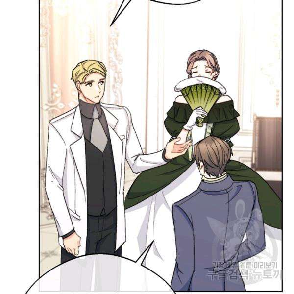The Duchess’ 50 Tea Recipes Chapter 126 - Page 146