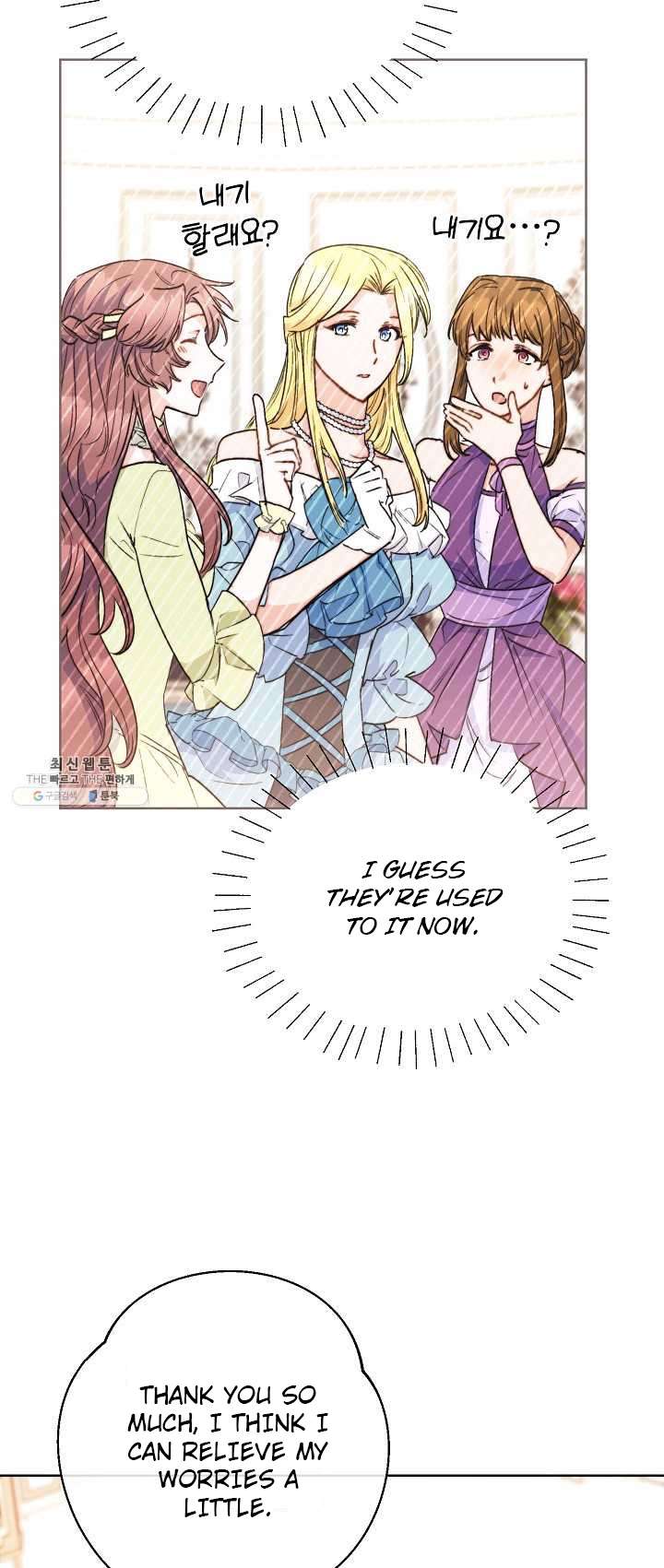 The Duchess’ 50 Tea Recipes Chapter 127 - Page 27