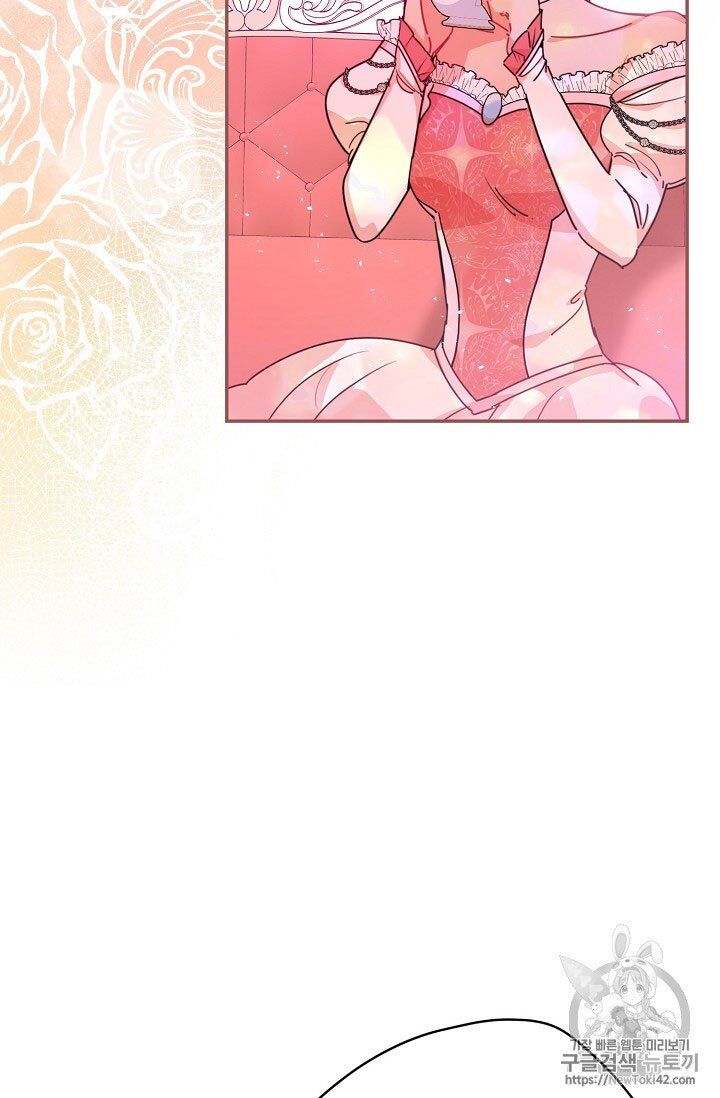 The Duchess’ 50 Tea Recipes Chapter 52 - Page 5