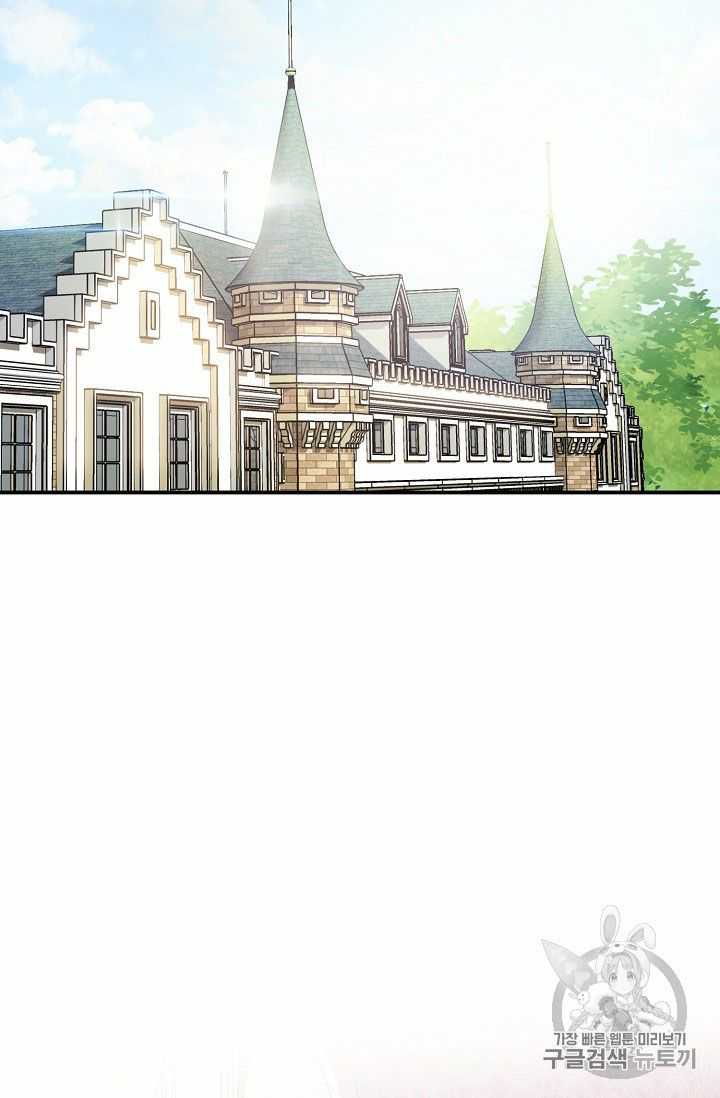 The Duchess’ 50 Tea Recipes Chapter 57 - Page 43