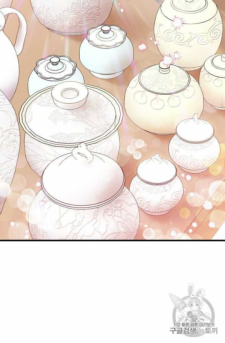 The Duchess’ 50 Tea Recipes Chapter 60 - Page 49