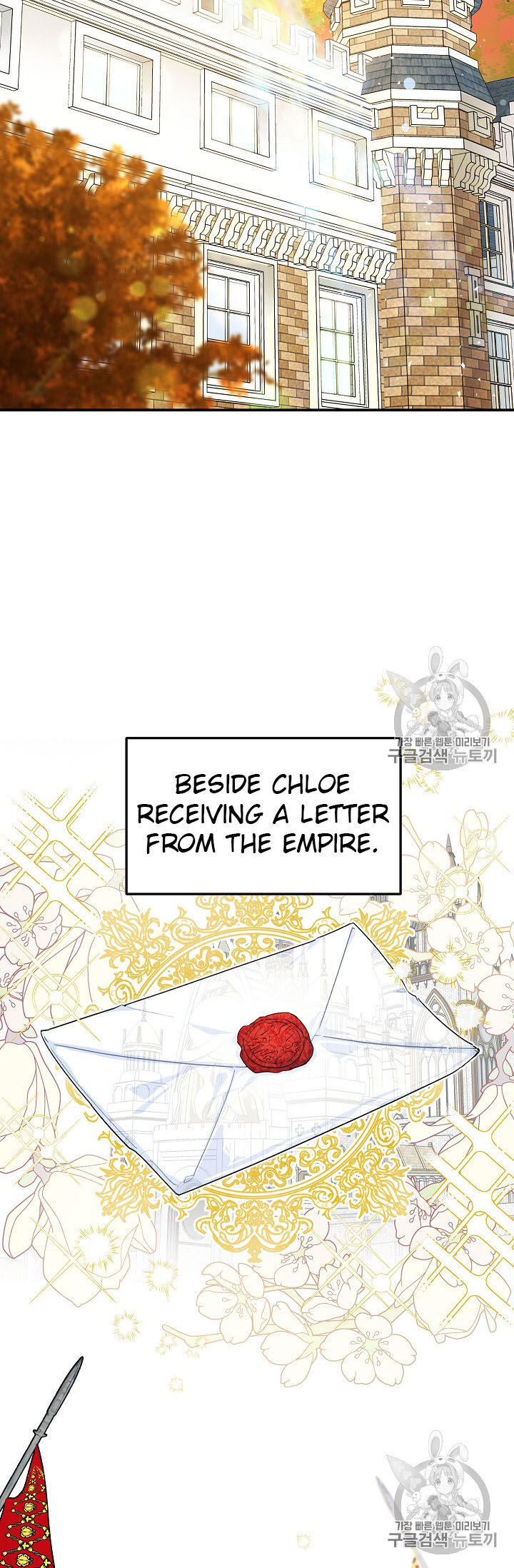 The Duchess’ 50 Tea Recipes Chapter 65 - Page 15