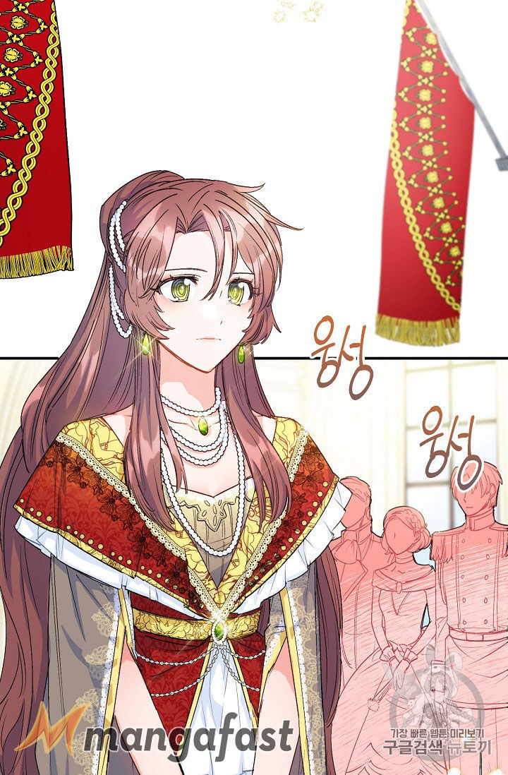 The Duchess’ 50 Tea Recipes Chapter 65 - Page 16