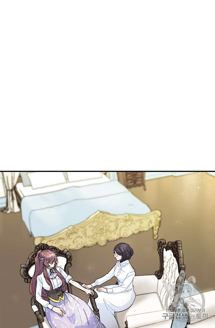 The Duchess’ 50 Tea Recipes Chapter 65 - Page 33