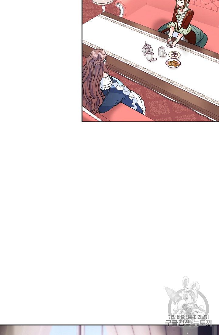 The Duchess’ 50 Tea Recipes Chapter 84 - Page 84