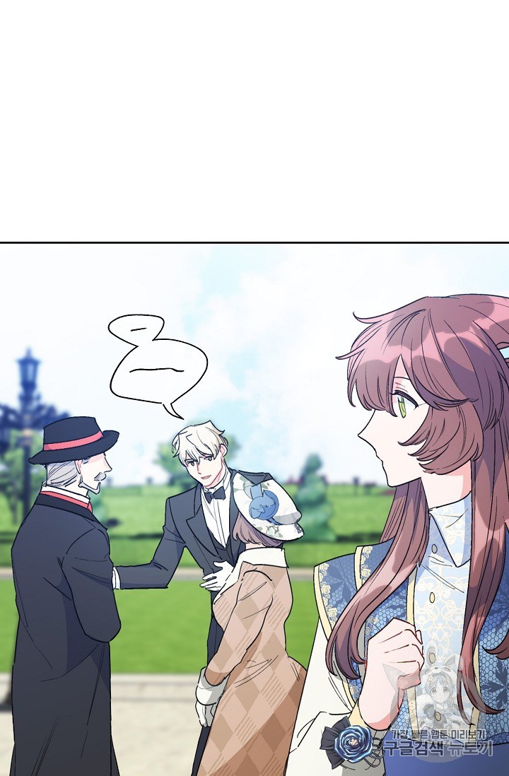 The Duchess’ 50 Tea Recipes Chapter 88 - Page 101