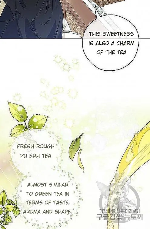 The Duchess’ 50 Tea Recipes Chapter 97.5 - Page 25