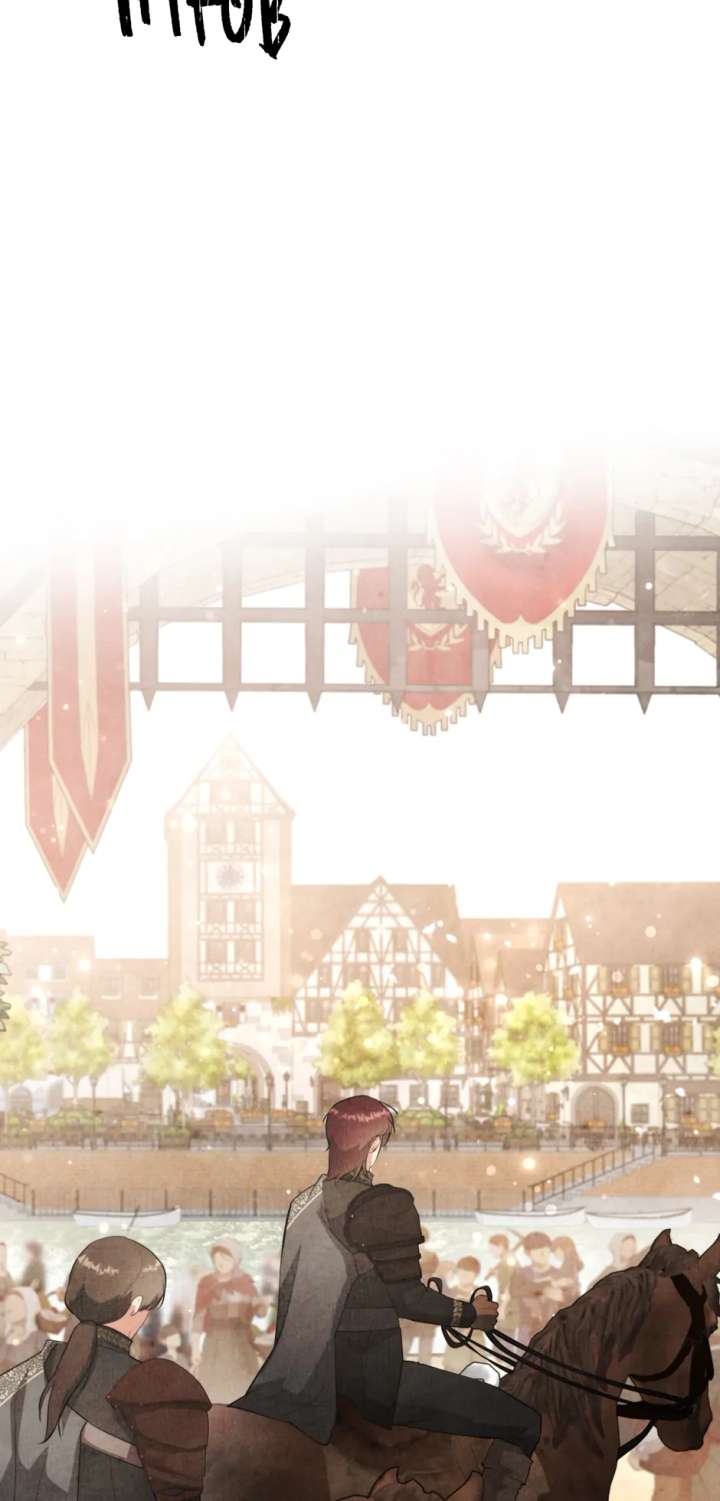 The Duchess Wants to Do it Chapter 53 - Page 53