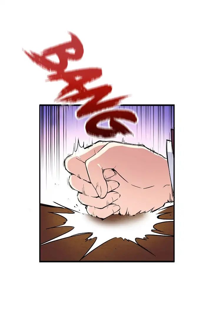 The Duchess With an Empty Soul Chapter 1 - Page 23