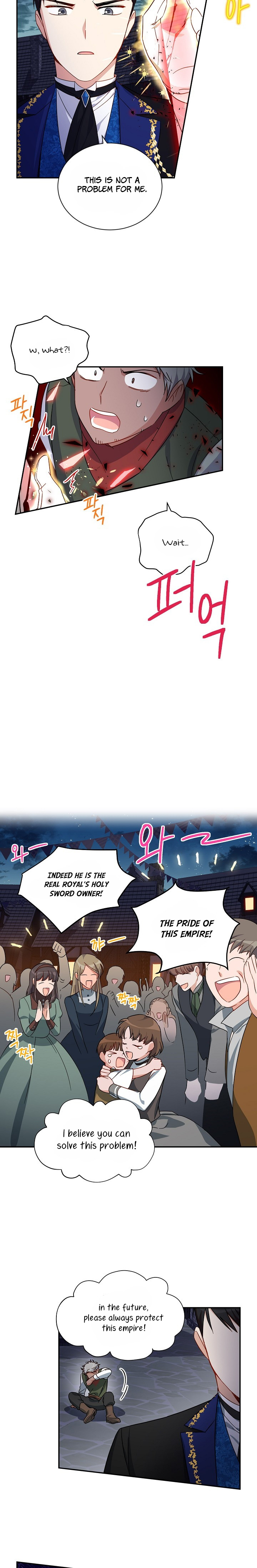 The Duchess With an Empty Soul Chapter 10 - Page 8