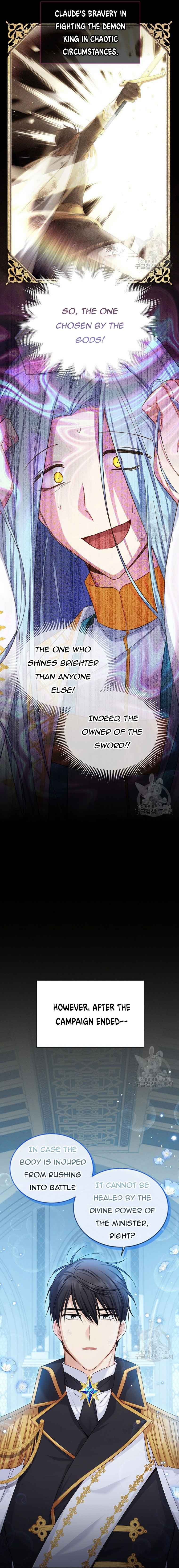 The Duchess With an Empty Soul Chapter 130 - Page 4