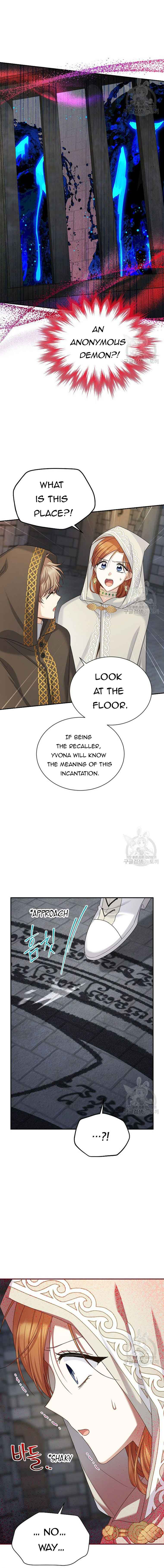 The Duchess With an Empty Soul Chapter 131 - Page 14