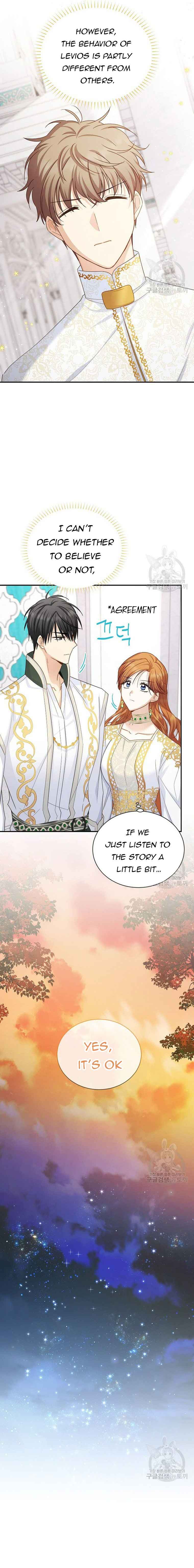 The Duchess With an Empty Soul Chapter 131 - Page 7