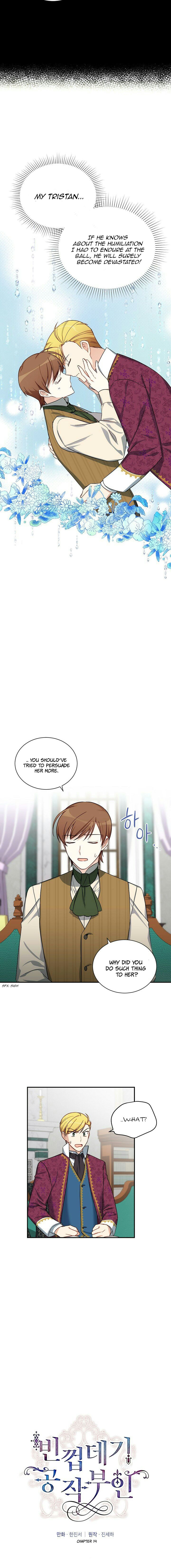The Duchess With an Empty Soul Chapter 14 - Page 1