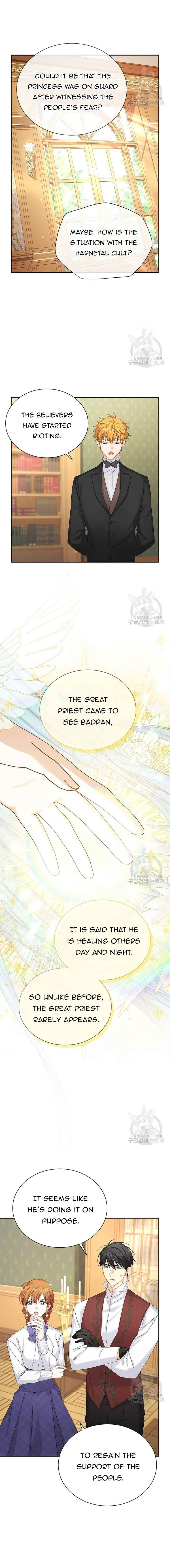 The Duchess With an Empty Soul Chapter 141 - Page 13