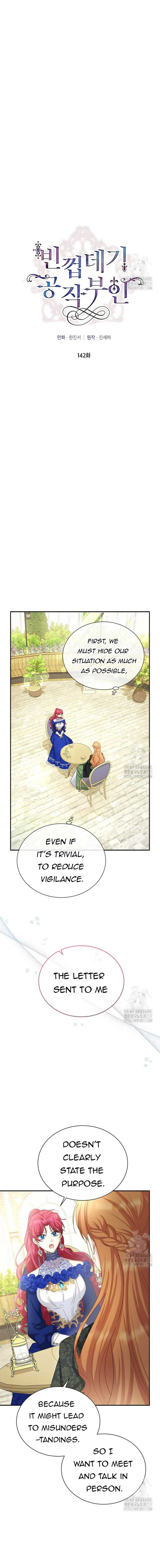 The Duchess With an Empty Soul Chapter 142 - Page 2